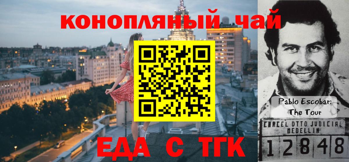 Сердобск  Cannafood марихуана  Вход с VPN 