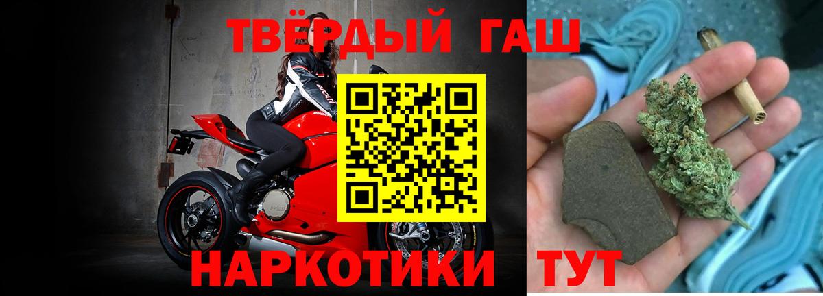 Гашиш 40% ТГК Сердобск