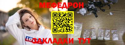 МДМА Бузулук