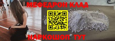 метамфетамин Бугуруслан