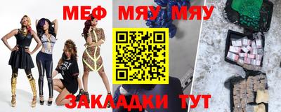 метамфетамин Бугуруслан