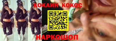 бутик Будённовск