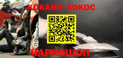 бутик Будённовск