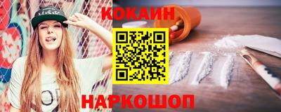 метамфетамин Бугуруслан