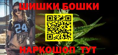 МДМА Бузулук