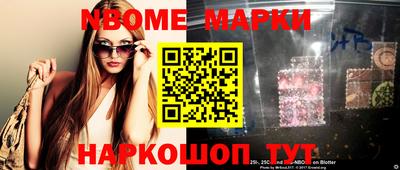 бутик Будённовск