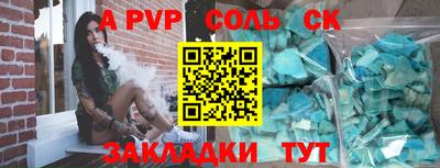 МДМА Бузулук