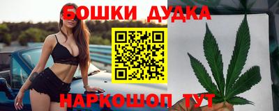МДМА Бузулук