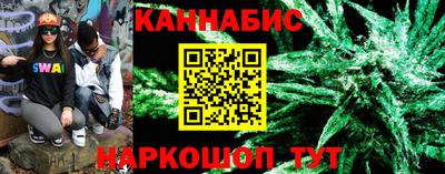 бутик Будённовск