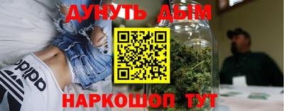 бутик Будённовск