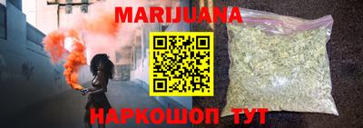 бутик Будённовск