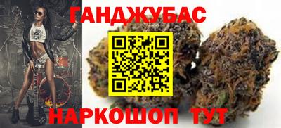метамфетамин Бугуруслан