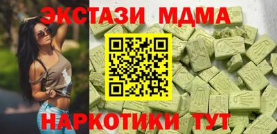 метамфетамин Бугуруслан