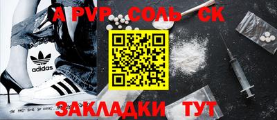 бутик Будённовск