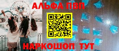 метамфетамин Бугуруслан