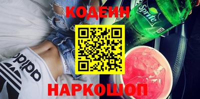 бутик Будённовск