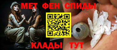метамфетамин Бугуруслан