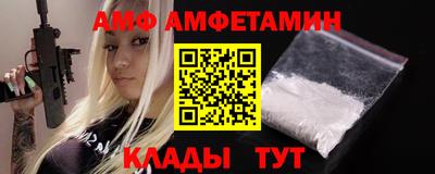 метамфетамин Бугуруслан