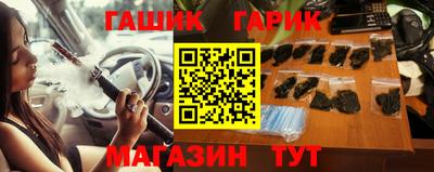 метамфетамин Бугуруслан