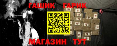 метамфетамин Бугуруслан