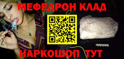 МДМА Бузулук