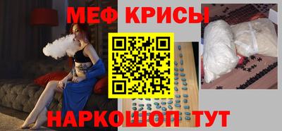 МДМА Бузулук