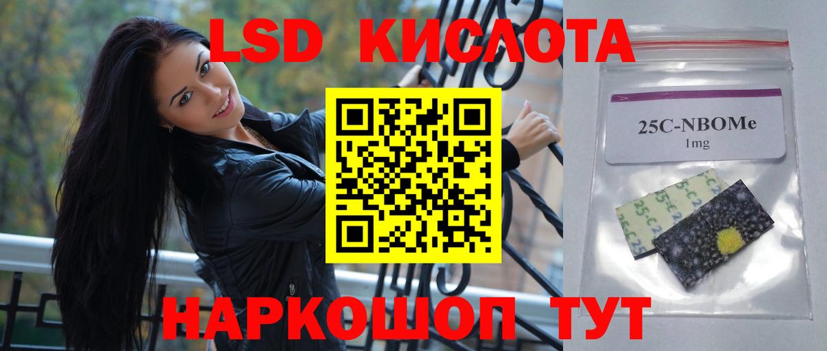 LSD-25 экстази ecstasy Сердобск