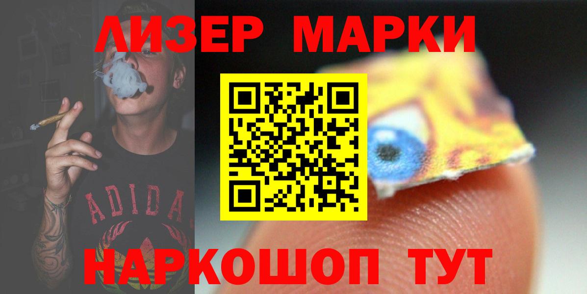 Сердобск  ЛСД экстази кислота  Вход с VPN 
