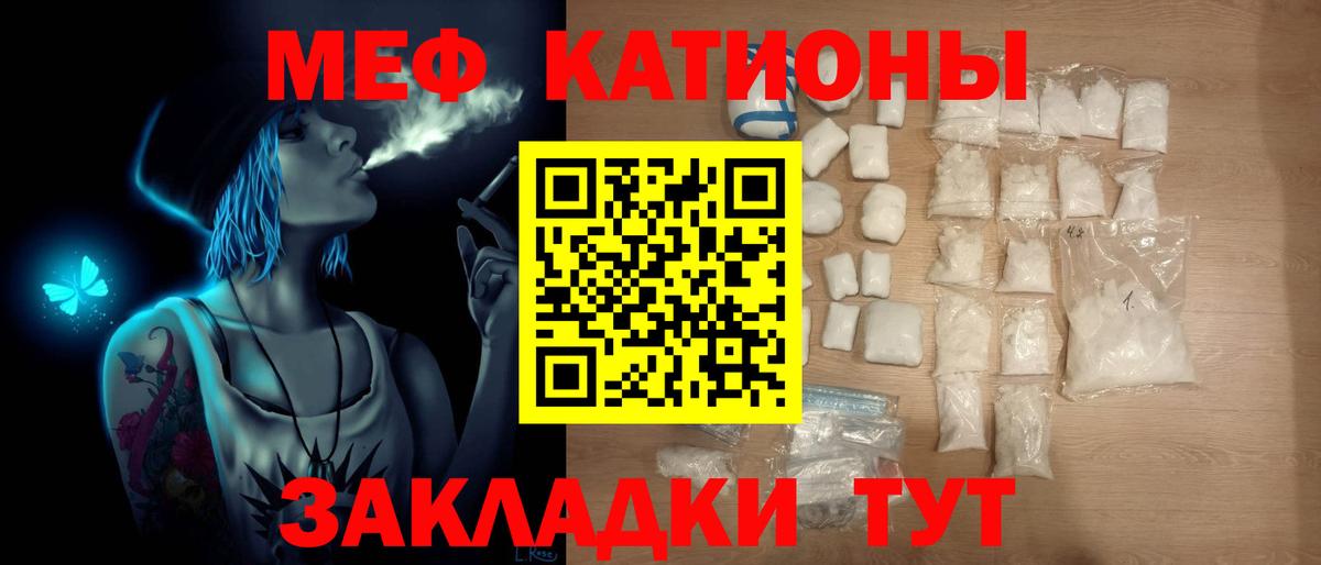 кракен вход  Вход с VPN  МЯУ-МЯУ 4 MMC  Сердобск  Меф mephedrone 