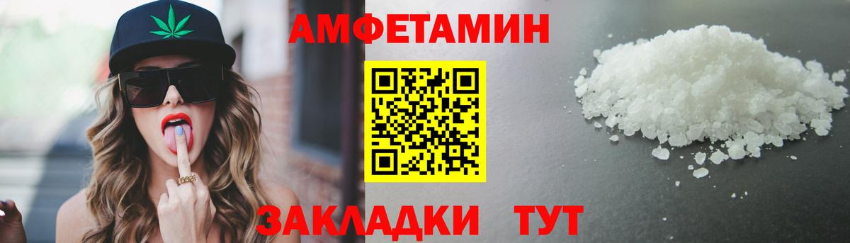 Метамфетамин пудра Сердобск