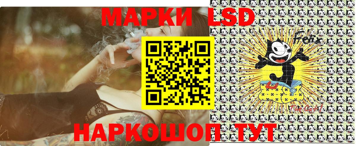 Сердобск  Наркотические марки  Вход с VPN  Марки NBOMe 1500мкг 