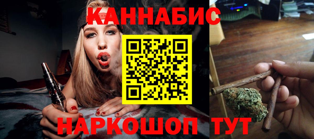 Бошки марихуана AK-47  Вход с VPN  Канабис сатива  Сердобск  Каннабис OG Kush  Шишки марихуана марихуана 